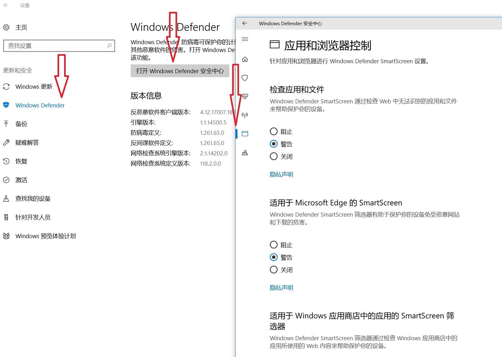 win10自动维护有什么用