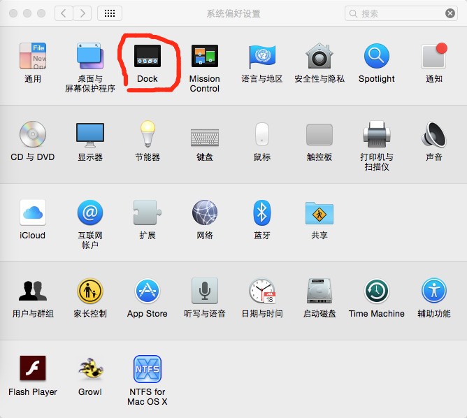 我的 MACBOOK PRO 图标肿么弄到左边或右边?