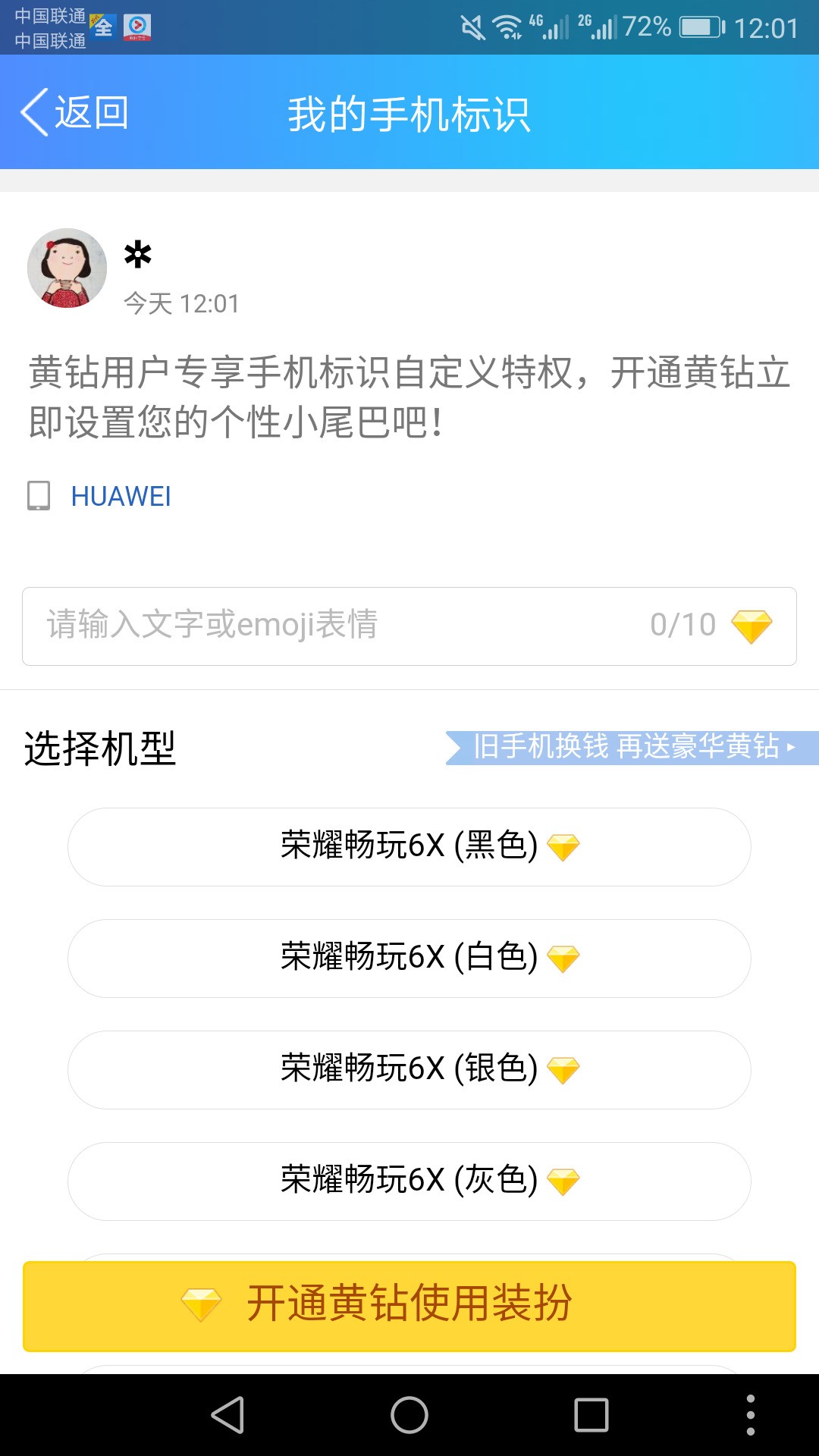 空间留言符号;空间留言符号是什么