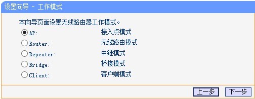 无线路由器需要联接网线吗?