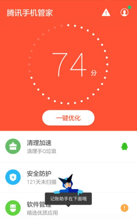 替换手机后,之前下载的微信表情还可以使用么?