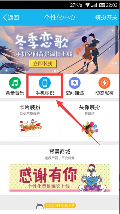 qq说说型号修改软件下载,qq说说机型修改软件-第6张图片-雷盾自助建站|ai文本生成,aigc软件站公司网站源码-天霸装饰 qq说说型号修改软件下载,qq说说机型修改软件-第6张图片-雷盾自助建站|ai文本生成,aigc软件站公司网站源码-天霸装饰