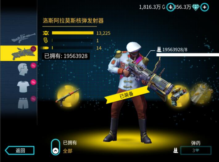 炉石传说ios改60帧方法 ios怎么改60帧
