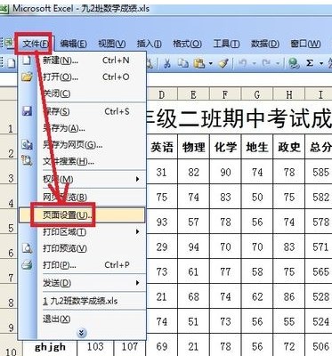 Excel图表中散点图Y轴标题显示不全,怎么处理?