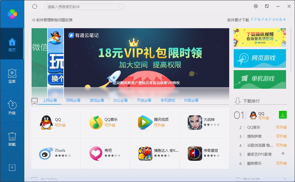 adobeapplicationmanager 有什么用,卸载了对adobe软件有影响吗?