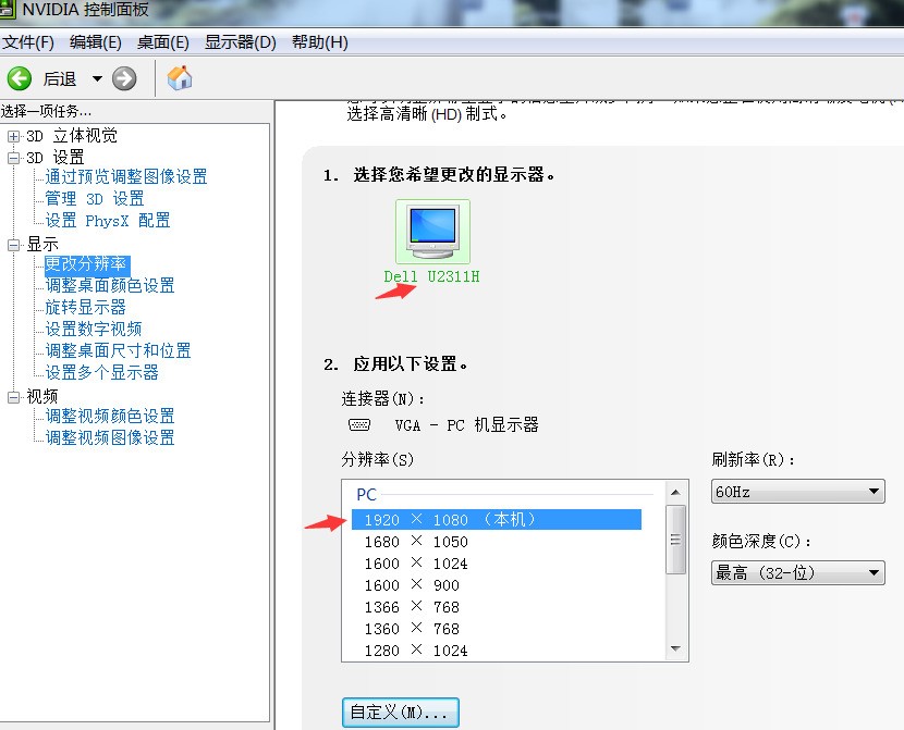 电脑上怎么自定义壁纸 ChMkJ1o2gWmISaqtAAFgT601Ob4AAjPsQGUtkAAAWBn012.jpg