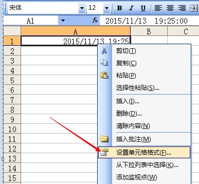 excel中如何把包括日期和时间的字段自动改变成只包括日期的字段