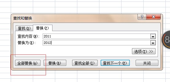 肿么把excel中的日期的年份由2011全部改为2012