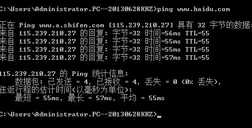 TTL=128和TTL=64的不同是什么?