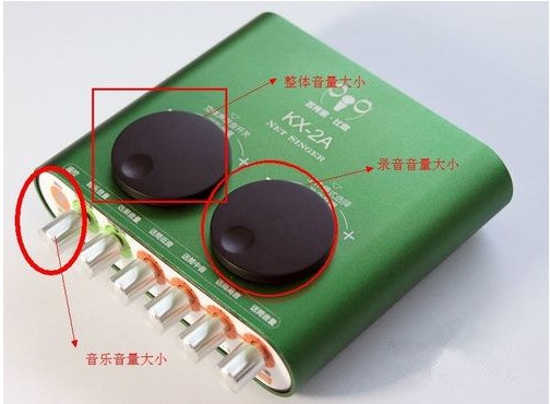 客所思声卡中低高音肿么调?