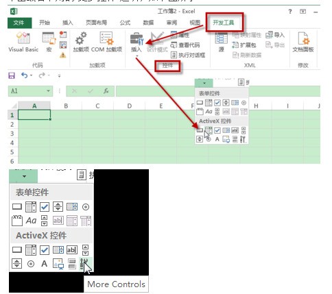 Excel工作表如何输入年月直接出现日历,且按照一周次序排列。如图。