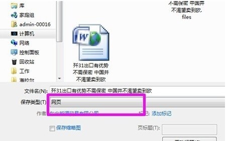 手机html如何打开pdf文件夹  第1张