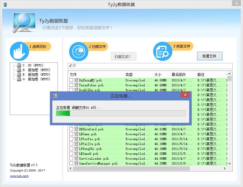 data1.cab删除了在哪能下载到