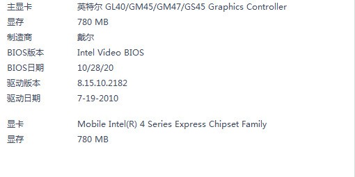 二手联想E431一千块值么