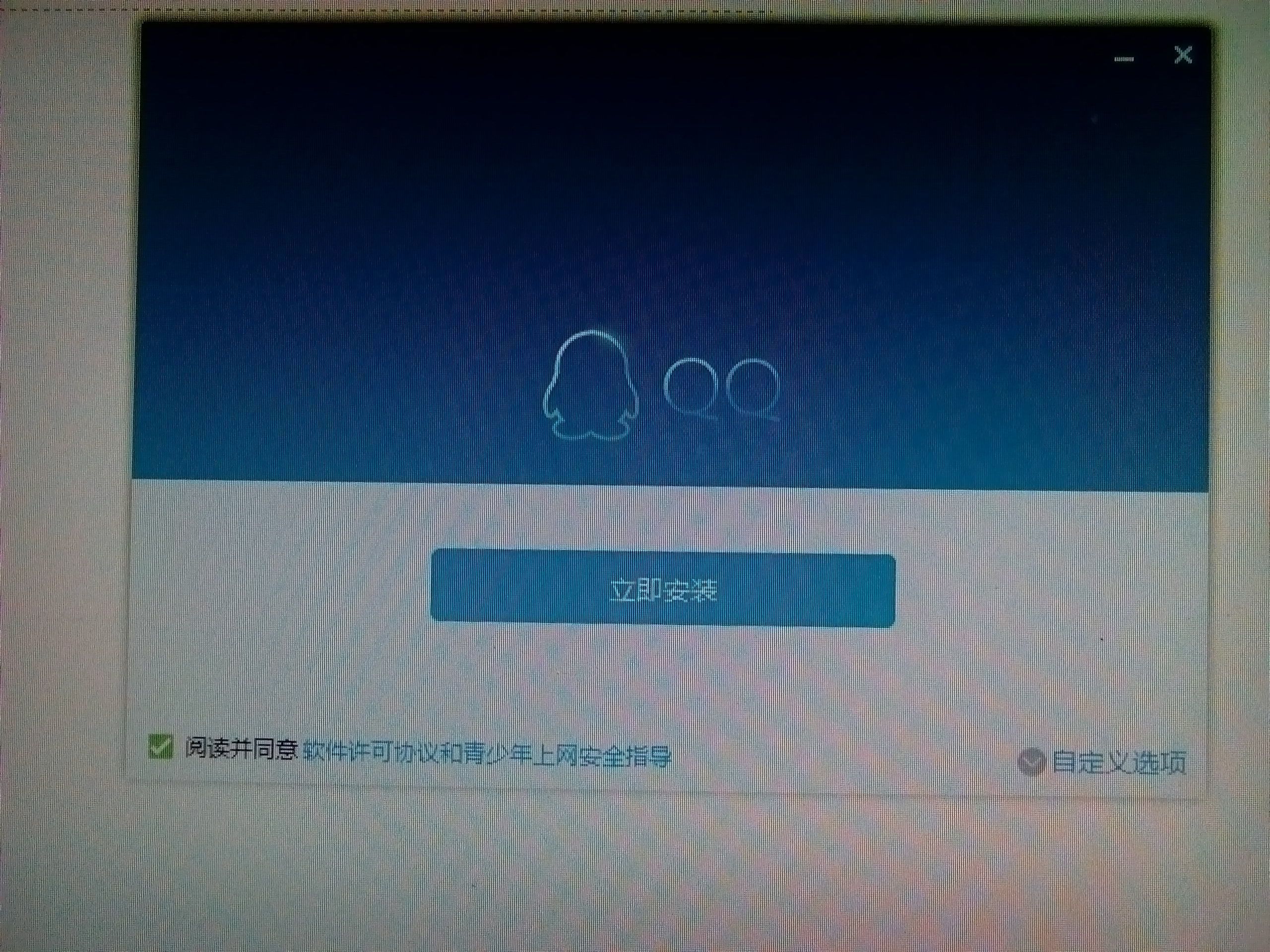 ubuntu 20.04 安装 QQ 和 Wechat 及其卸载, 解决微信不能发图片, 输入框输入中文显示方块问题_ubuntu20.04 ...