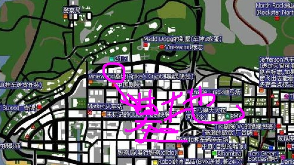 圣安地列斯手机版墓地在哪里
