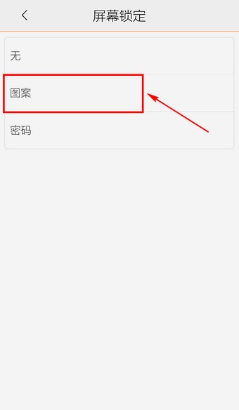 vivo手机短信如何设置密码锁定状态显示在屏幕上