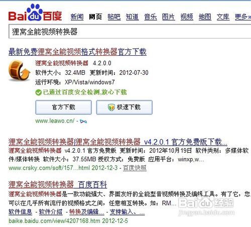 用AE做好的视频 肿么压缩小点?