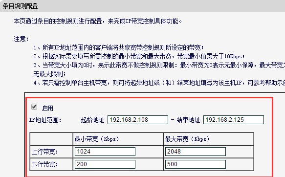 如何给自己的电脑限速 ChMkJloOsy6ID_QyAADtjE2cSHoAAiP3gLe_YwAAO2k165.jpg