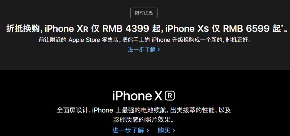 iPhone SE 2会有哪些升级？
