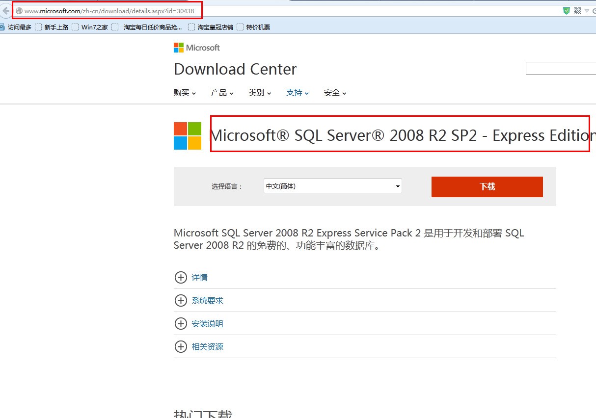  microsoft sql server zol 