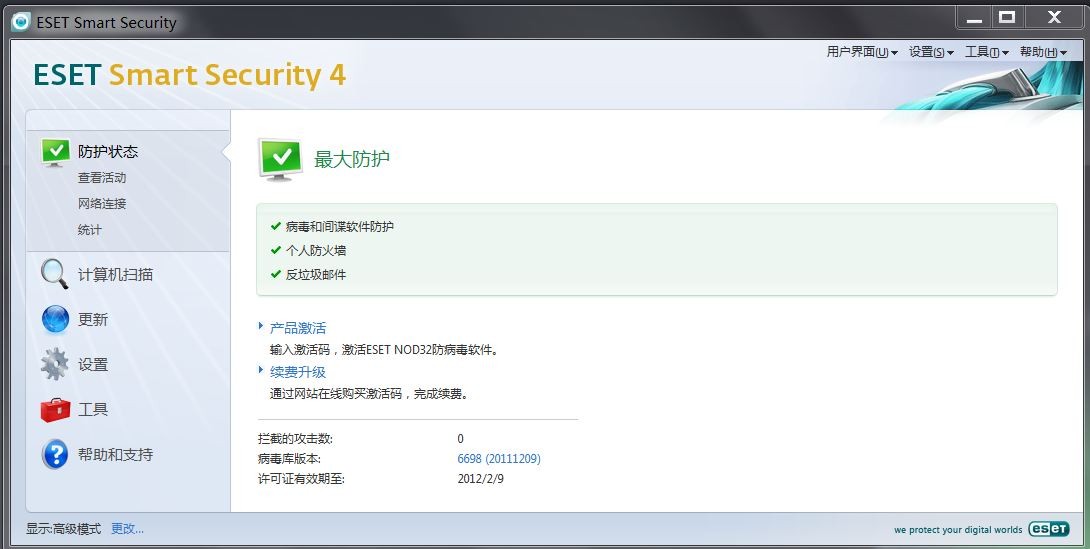 新买的i9000不知道怎么装软件。请教