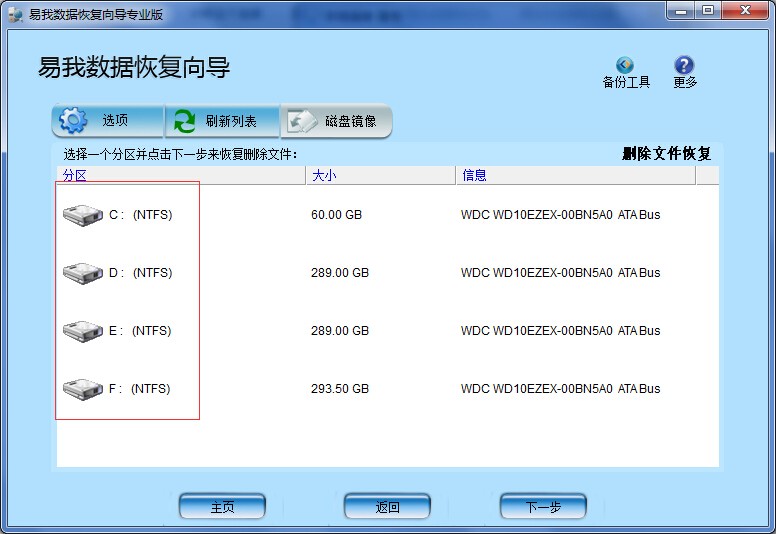 电脑怎么删不了驱动 ChMkJloO1OuIRJ6fAAEAj4ZZ5xcAAiQFwC-VmQAAQCn669.jpg