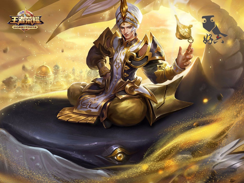 王者荣耀黄金段位奖励什么皮肤