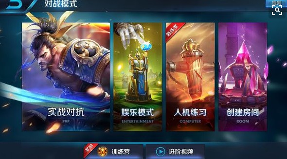 王者荣耀手游运营，王者荣耀手游官网