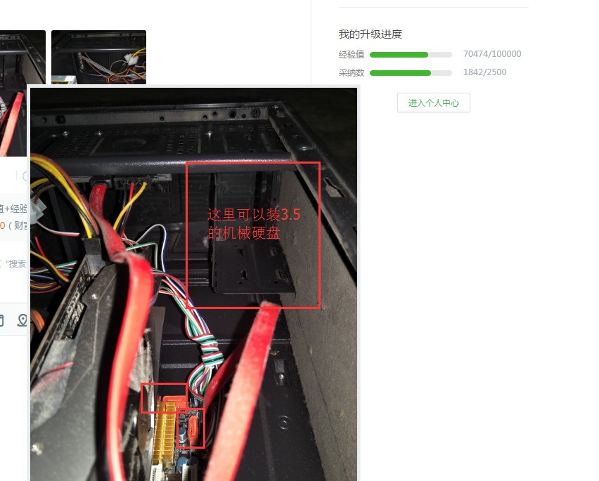 电脑硬盘装在那个位置