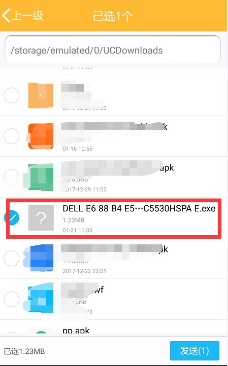 怎么用手机给电脑装驱动 ChMkJ1pkcy6IOCUcAACzxJcgkGgAAkQWANLNEAAALPc089.jpg