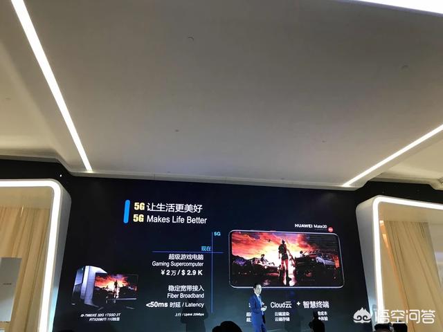 华为5G发布会召开,今后将会如何在5G领域持续