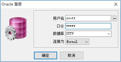 怎么用plsql查询oracle的ip地址