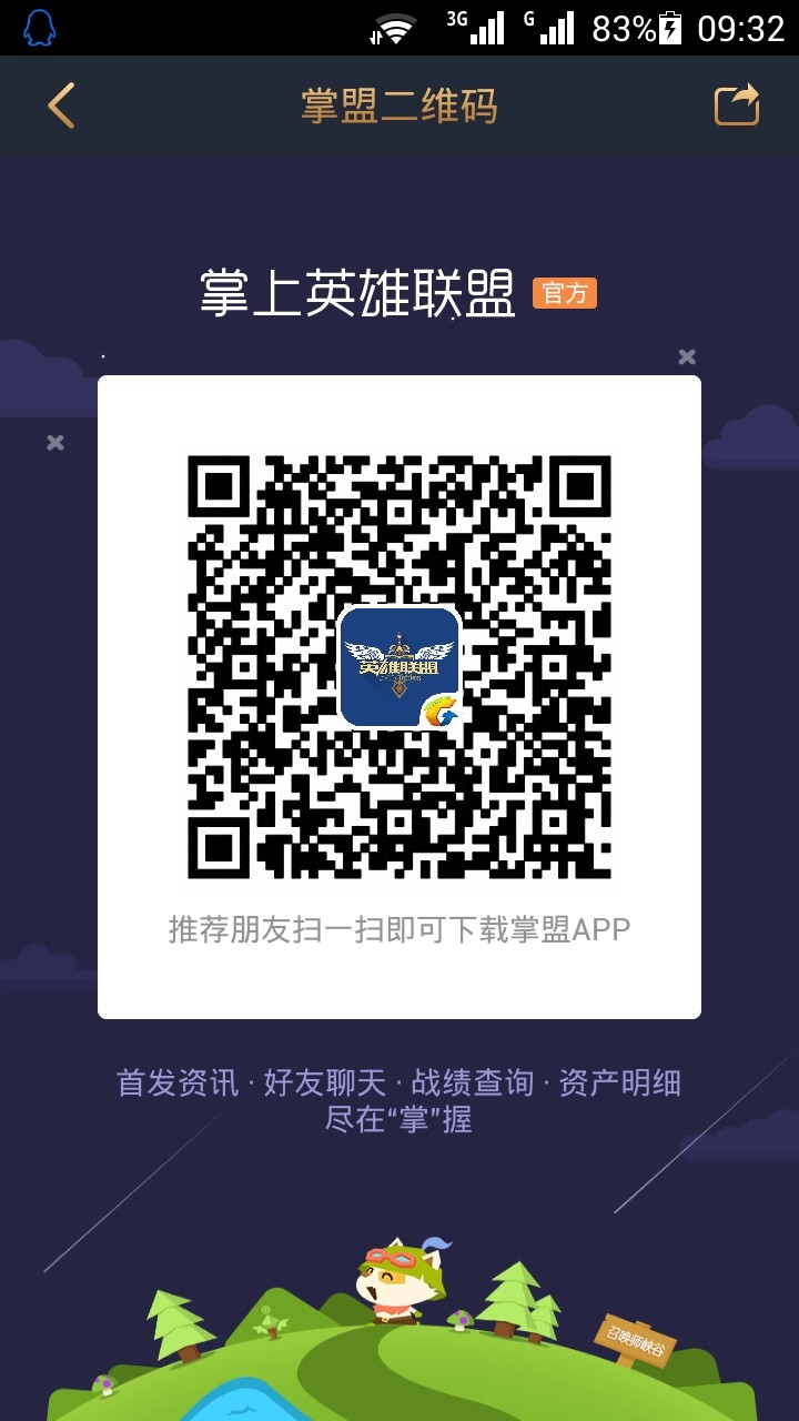 腾讯游戏(天天德州)打不开了,玩不了啊,怎么处