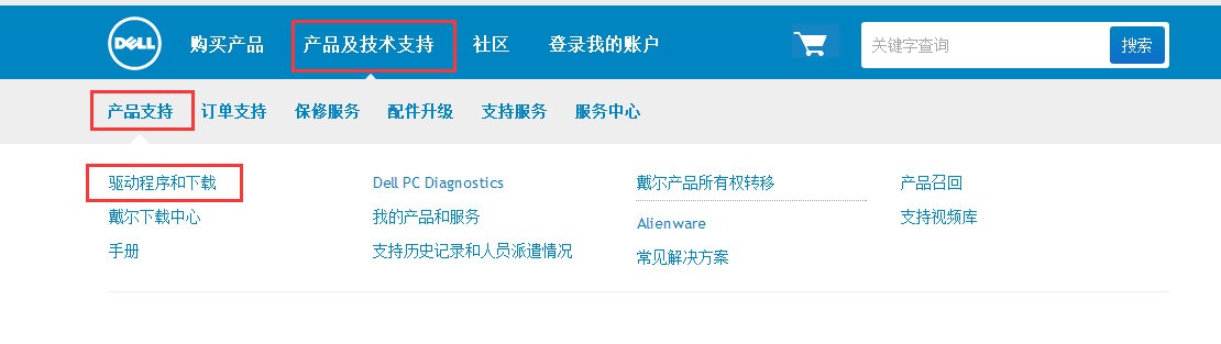 戴尔D630  win7 显卡驱动