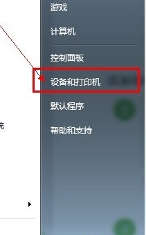 WIN7共享打印机 可以同时多少台电脑共享一台打印机