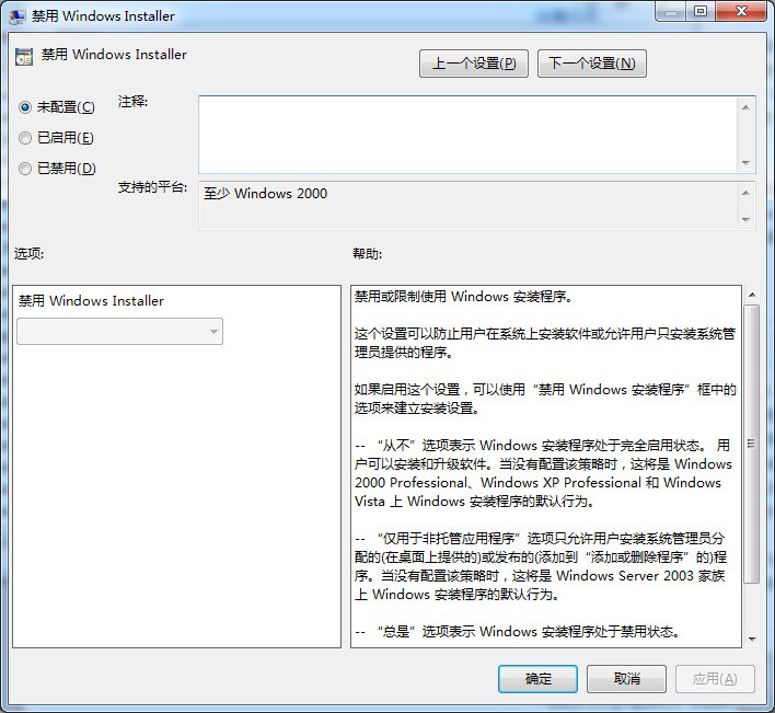 WIN7下没法安装CAD2012
