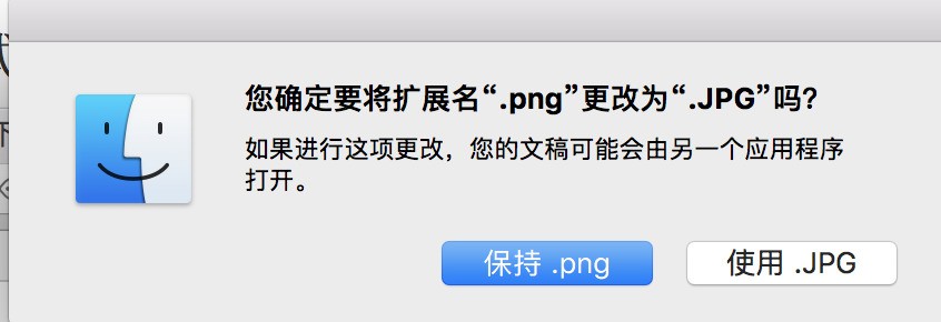 肿么在苹果mac系统将png图片格式改为jpg格式