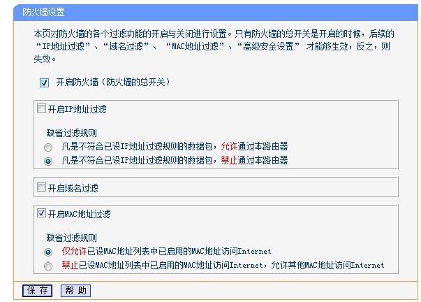 请问要怎么设置才能达到只让局域网内指定的电脑能共享我电脑里的文件,