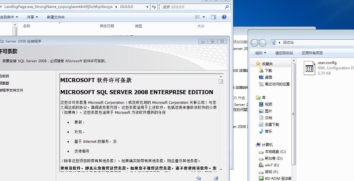 安装sql server 2008时总会提示.net Framework安装失败,