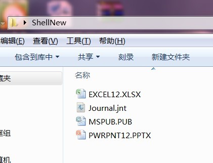 win7下没法安装office 错误提示没法找到C:windowsshellnew