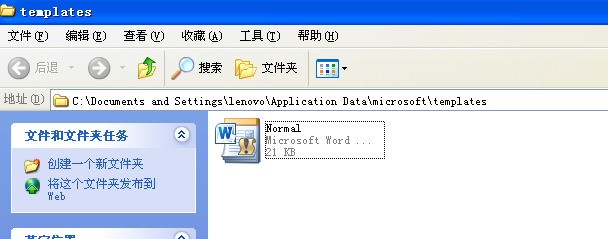 win7 64位系统的界面和菜单图标都变成了word文件