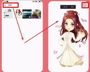 qq闪照后截图肿么操作?