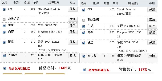 苹果电脑无线鼠标能配接收器吗