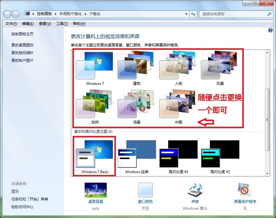 win7打开我的电脑怎么把地址栏和那三个按钮最大化最小化关闭合并成