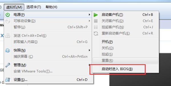 vmware虚拟机安装win7挑选哪个引导