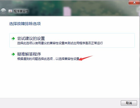 win7旗舰系统,无法安装软件,一直弹出文件系统