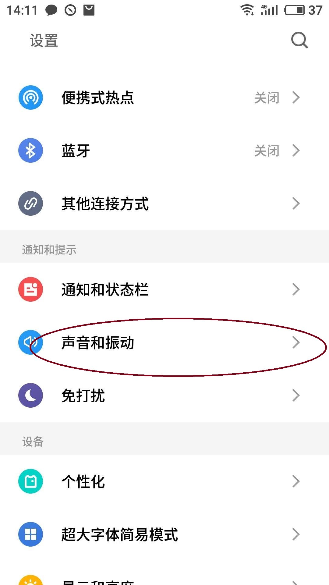 铃声大的手机—铃声大的手机铃声
