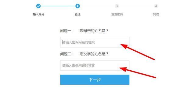 请问魅族手机锁屏了怎么样强制解锁,手机账户