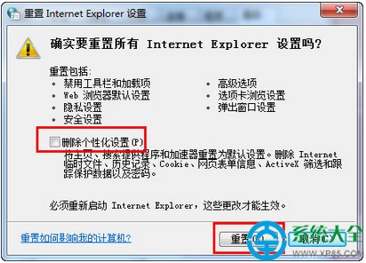 服务器上打不开ie  第1张